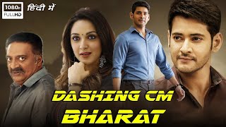 Dashing CM Bharat  Hindi Movie || Best movie Dubbed 2024