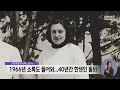 소록도 천사 에게 전하지 못한 한복...추모 이어져 r 231005목 뉴스데스크