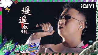 说唱金曲盘点：GAI周延《重庆魂 空城计 烈火战马》  | #中国说唱巅峰对决2023 #说唱 #hiphop