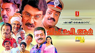 F I R Malayalam Action investigation Drama Full HD Movie | Suresh Gopi | Devan | Rajeev | Indraja