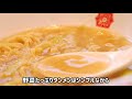 【一息くん】日高屋 野菜たっぷりタンメン大盛