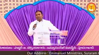 యవ్వనస్థులారా మీరు వాడే Smart Phoneతో జాగ్రత్త #Pastor_Jermiyagaru