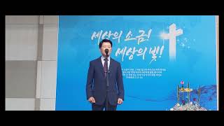 창립 70 주년 기념 시 낭송(진천중앙교회)-정관영장로님