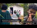 ഇടുക്കിയിൽ നിന്ന് അമ്മയെ എന്റെ കൂടെ കൊണ്ടുവന്നു❤️ഇനി എന്റെ കൂടെ😘🥹വെട്ടു കേസിന്റെ ഹിയറിങ്ഡേ😭 എന്തായി?