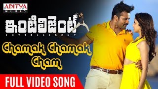 Chamak Chamak Cham Full Video Song | Inttelligent Video Songs | Sai Dharam Tej | Lavanya Tripathi