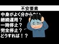 ea職人のea講座【018】最初が肝心！自動売買初心者が選ぶべきea