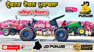 Live 🔴 Tractor tochan mukabla village Alikan sirsa