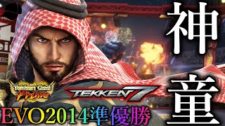 【TEKKEN7/steam】偶然マッチングしたトッププロが異次元の強さだった… Liquid |Gen vs Barechi「鉄拳7 シーズン3 スティーブ」【Steve Fox】