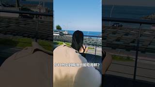 宜蘭絕美海景咖啡廳！蘇澳不只有海鮮 #shorts  #宜蘭 #旅遊 #喬伊吹吹風