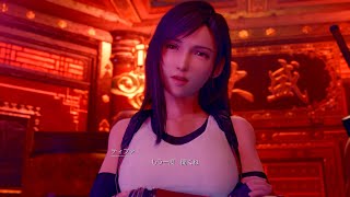 [FF7 REMAKE] ティファとエアリスに詰め寄られる　[ご褒美]