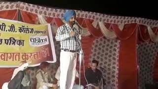 Roop singh rajpuri hasy kavi