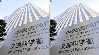 小1.6と中3の登校先行も　休校解除の選択肢明示、文科省