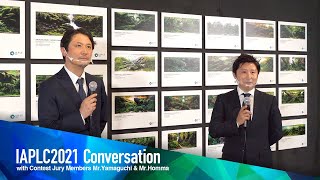 [ADAview] IAPLC2021 Conversation with Contest Jury Members Mr. Yamaguchi \u0026 Mr. Homma【EN/JP Sub.】