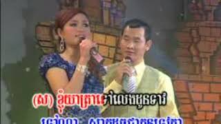 EK SIDE-Bopha sla Ket-បុប្ផាស្លាកែត - ស៊ីដេ សម្ភស្ស