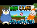 【superbunnyman】一気見 霊夢と魔理沙のバニーマン総集編【ゆっくり実況】