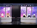 주파수 up 보기만 해도 새해 복 많이 받는 영상 본선 live 다시보기