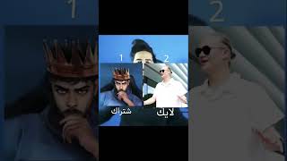 #توقعات اعرف عمرك علي شاكر يوميات واحد عراقي اختار اي رقم يعجبك #يوميات_واحد_عراقي #shorts