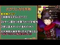 【ドラクエウォーク】勇車スラリンガルの弱点と安定攻略！高い耐久力はこの方法で簡単に崩せる！