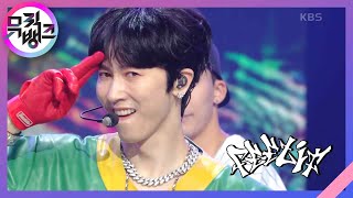 FEEL IT - 장우혁 [뮤직뱅크/Music Bank] | KBS 230324 방송