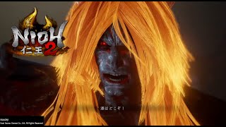 【Nioh2 | 仁王2】仁王的夢路+9 酒吞童子 （手甲+大太刀） | DotN+9 Shuten Doji (Fists+Otachi)