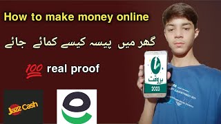 How to make money online#googletranslate #CPAmarketing #makemoneyonline #financialfreedom