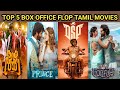 TOP 5 Box-office Flop Tamil Movies in 2022 | Cobra | DSP | #tamilcinemacircle #cobra #prince