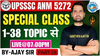 Upsssc Anm I btsc anm I Rajsthan anm \u0026 all state anm Class On Youtube  | BY AJAY SIR