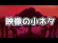 【ムジュラの仮面】作りこみがヤバい！ムジュラの仮面　細かすぎる小ネタ5選【ゼルダの伝説 】