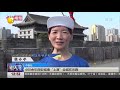 600余年西安城墙“上演”全城欢乐跑