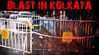 Blast in Kolkata, Near SN Banerjee Road| one Injured | Bomb Disposal Squad On Site |