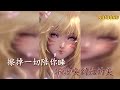 香水有毒 桂瑩瑩 karaokektv 伴奏 左伴右唱 karaoke 卡拉ok 伴唱 instrumental香水有毒 桂莹莹 karaoke