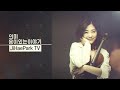 바이올린 독학 바이올린 종류와 가격 추천 해주세요 recommend violin types and prices