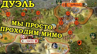 Дуэльный чемпионат 2024. Вторая игра против KapKan | Civilization 5 Tournament patch v9.2b