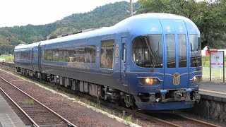 2020/09/26 4003D 特急 たんごリレー3号 KTR8000形(KTR8001+KTR8002)