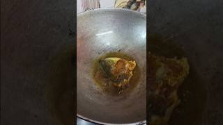 মাছের মাথা । #bengali #recipe #youtubeshorts #home #kitchen #youtube #video