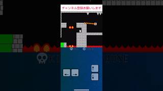 【しょぼんのアクション2】過去1鬼畜すぎるコース(パート8)#バズれ