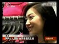 网购达人景甜 分享美丽淘宝经 hd