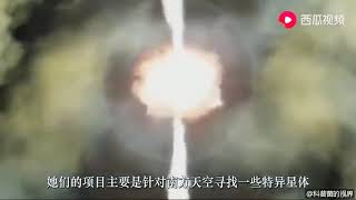 女天文学家在宇宙中发现“新大陆”，如今还在不断吞噬周边的天体