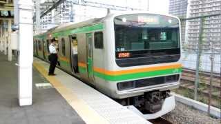 JR湘南新宿ラインE231系 武蔵小杉駅発車 JR East Shonan-Shinjuku Line