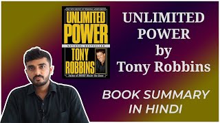 Unlimited Power by Tony Robbins  Book Summary in Hindi