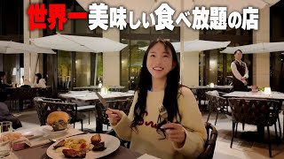 【食べ放題の最高峰】世界一のビュッフェを食べに行きました、そして韓国を離れます