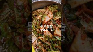 초초간단 봄동김치 | 생김치가 갑자기 먹고 싶을때    #korean kimchi