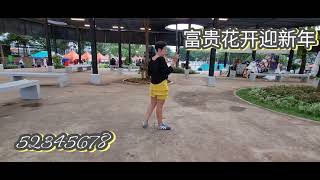 Tutorial Imlek 2023 富贵花开迎新年 Choreo by 慢茶舞蹈＆Wenny Susantong