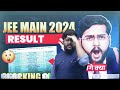 JEE Main Result 2024 Out  Result timeSafe Rank for Admission, CRL & Category Rank,Cut Off Analysis