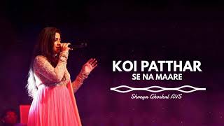 Koi Patthar Se Na Maare | Aaja Nachle | Shreya Ghoshal, Sunidhi Chauhan, Sonu Nigam | AVS