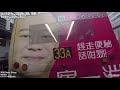 【假使世界原來不像你預期】九巴59x線（屯門碼頭→旺角東站）