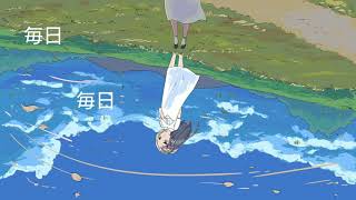 未練～アメヨフレ～/よじぱ feat.初音ミク【ボカロ / オリジナル曲】