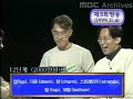 mbc 퀴즈가 좋다 왕중왕전 2000.12.31 추억속으로 ~