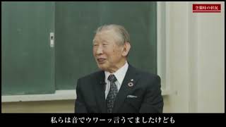 【豊中市】戦後75年　未来へつなげる戦争の記憶④（講話：東村高明さん）