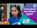 മണിക്കുട്ടിയോട് ദേഷ്യം അടങ്ങാതെ മുത്ത്  #manimuthu #MazhavilManorama